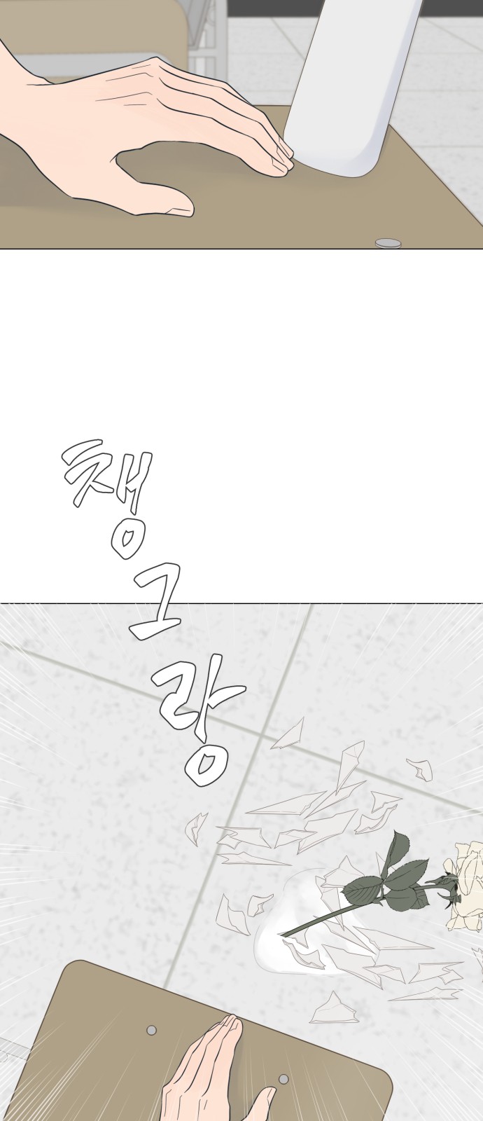 34 페이지