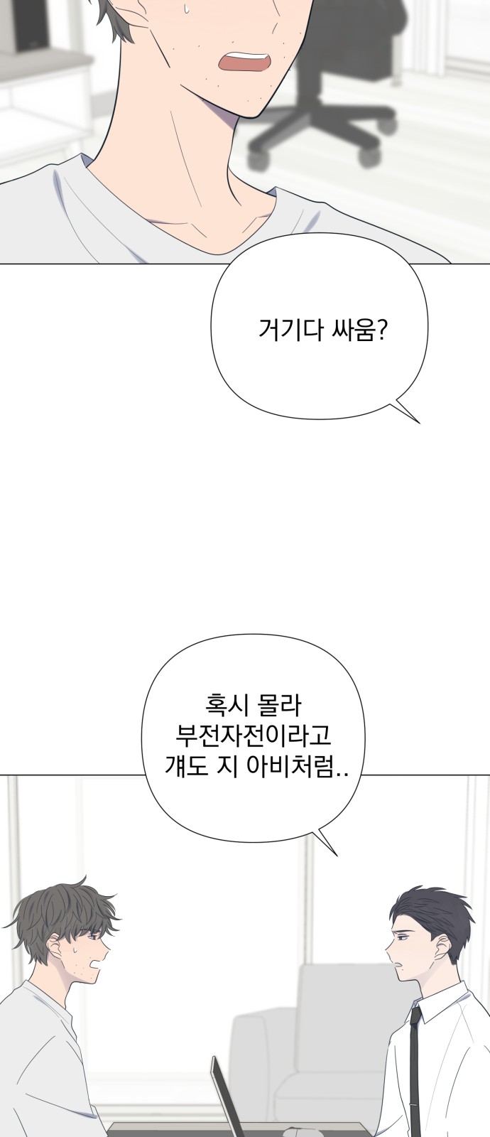 12 페이지