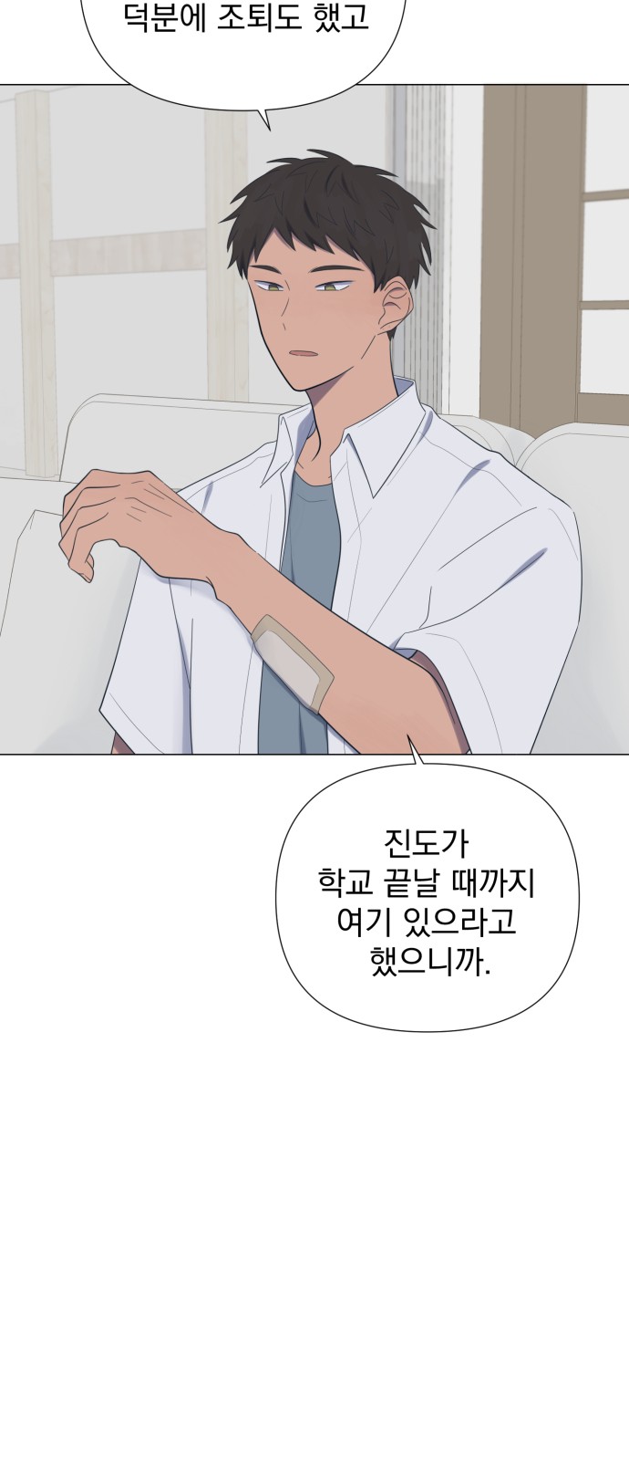 33 페이지