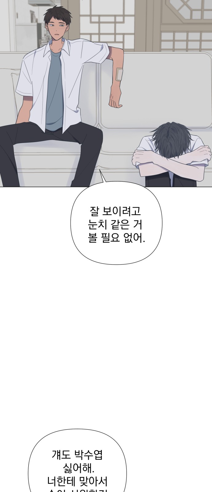 45 페이지
