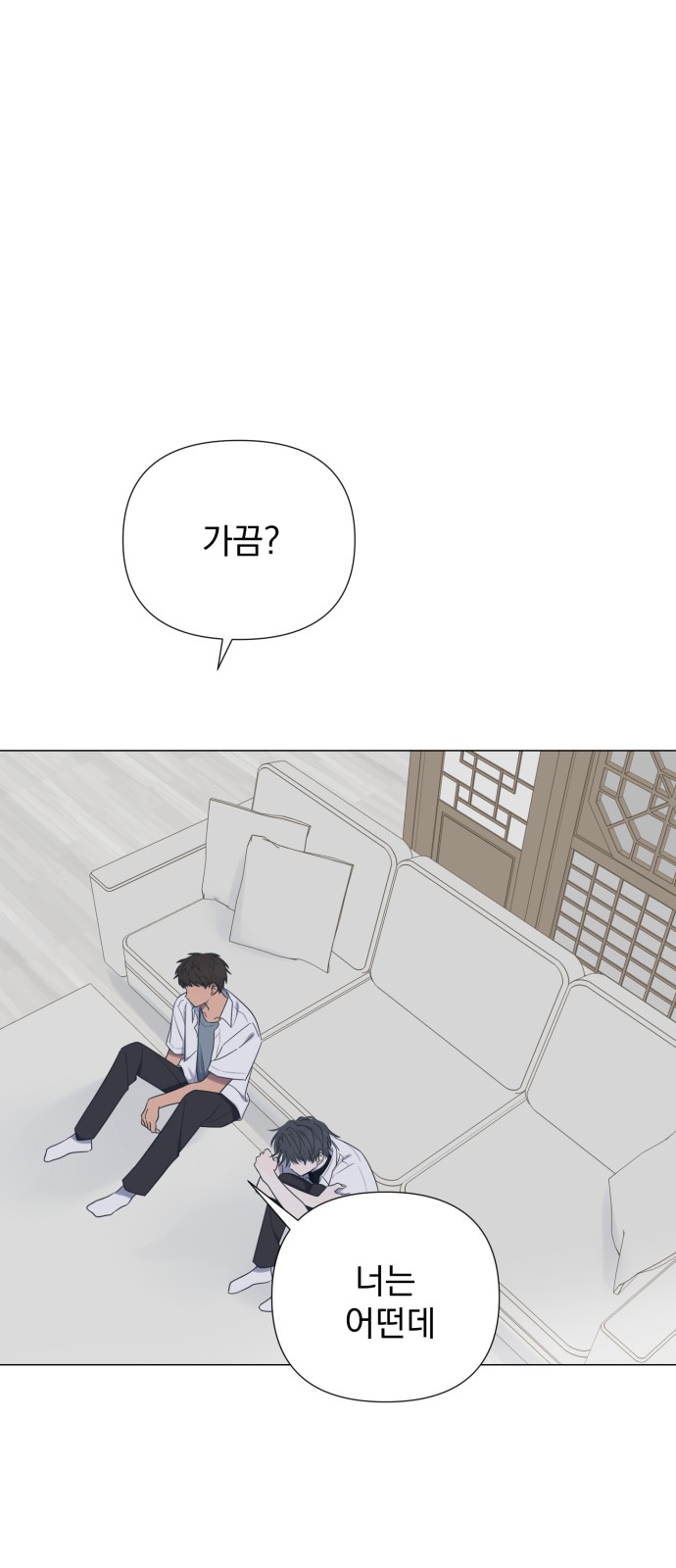 20 페이지