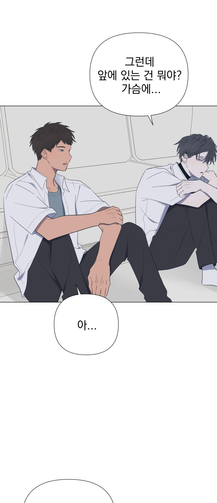 23 페이지