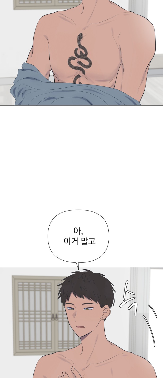 3 페이지
