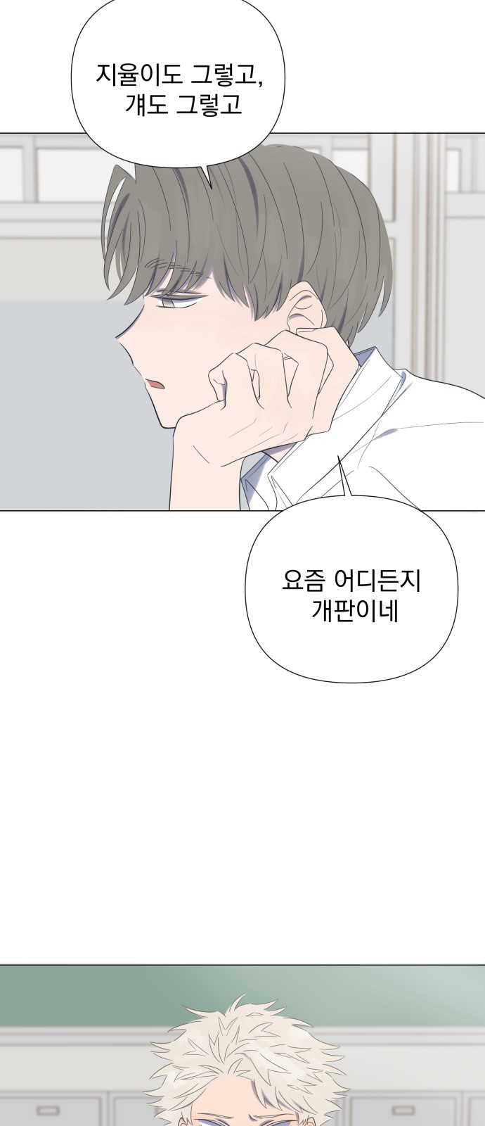 31 페이지