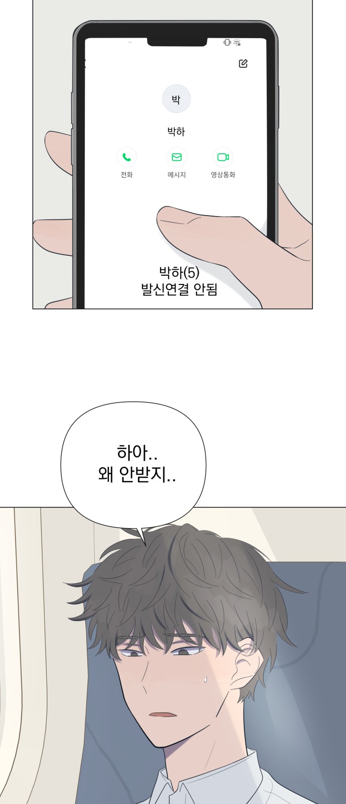48 페이지