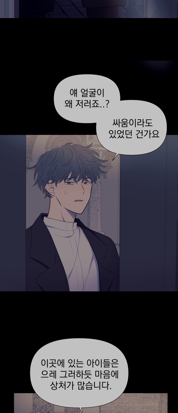 51 페이지
