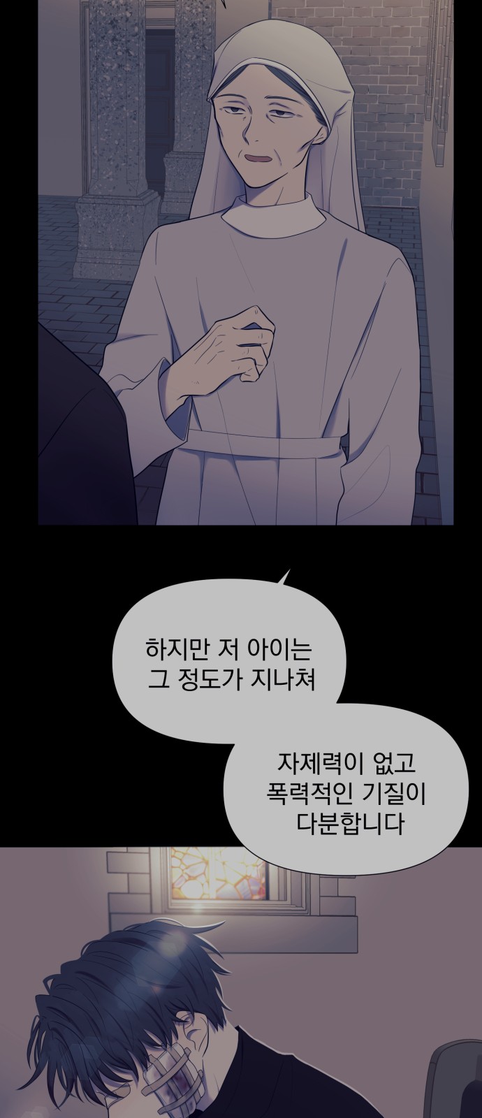 52 페이지