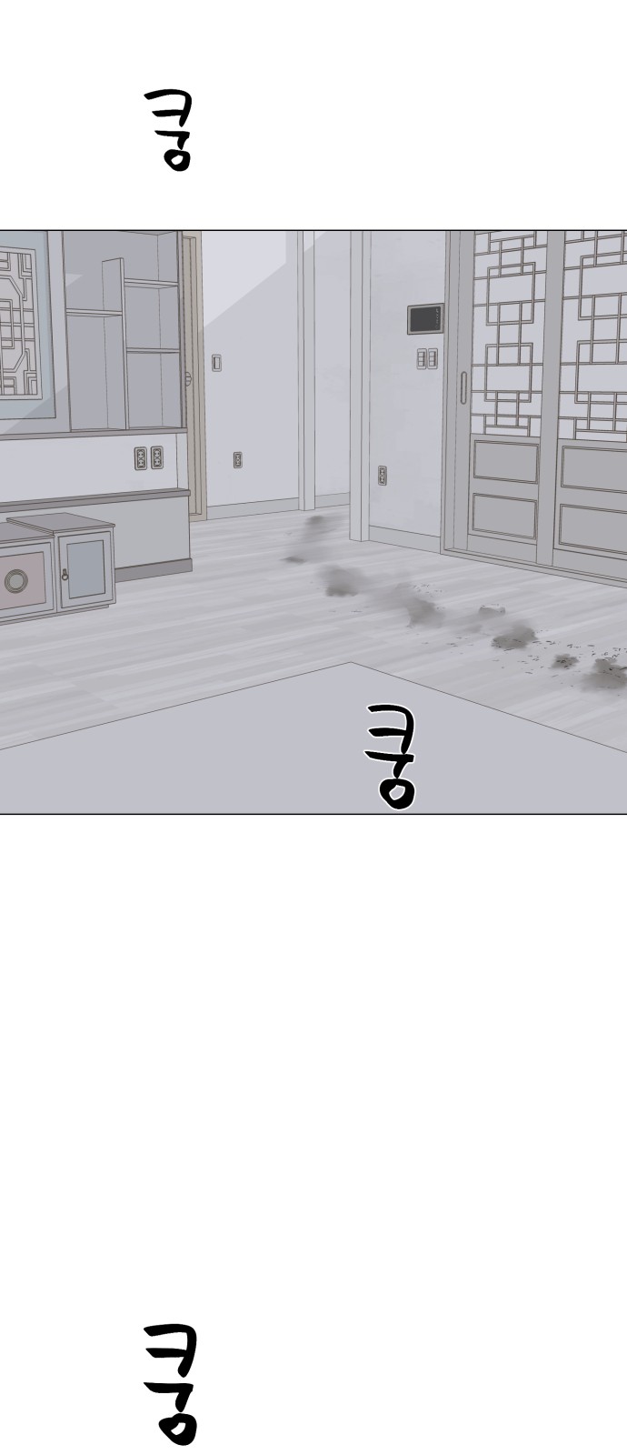 59 페이지