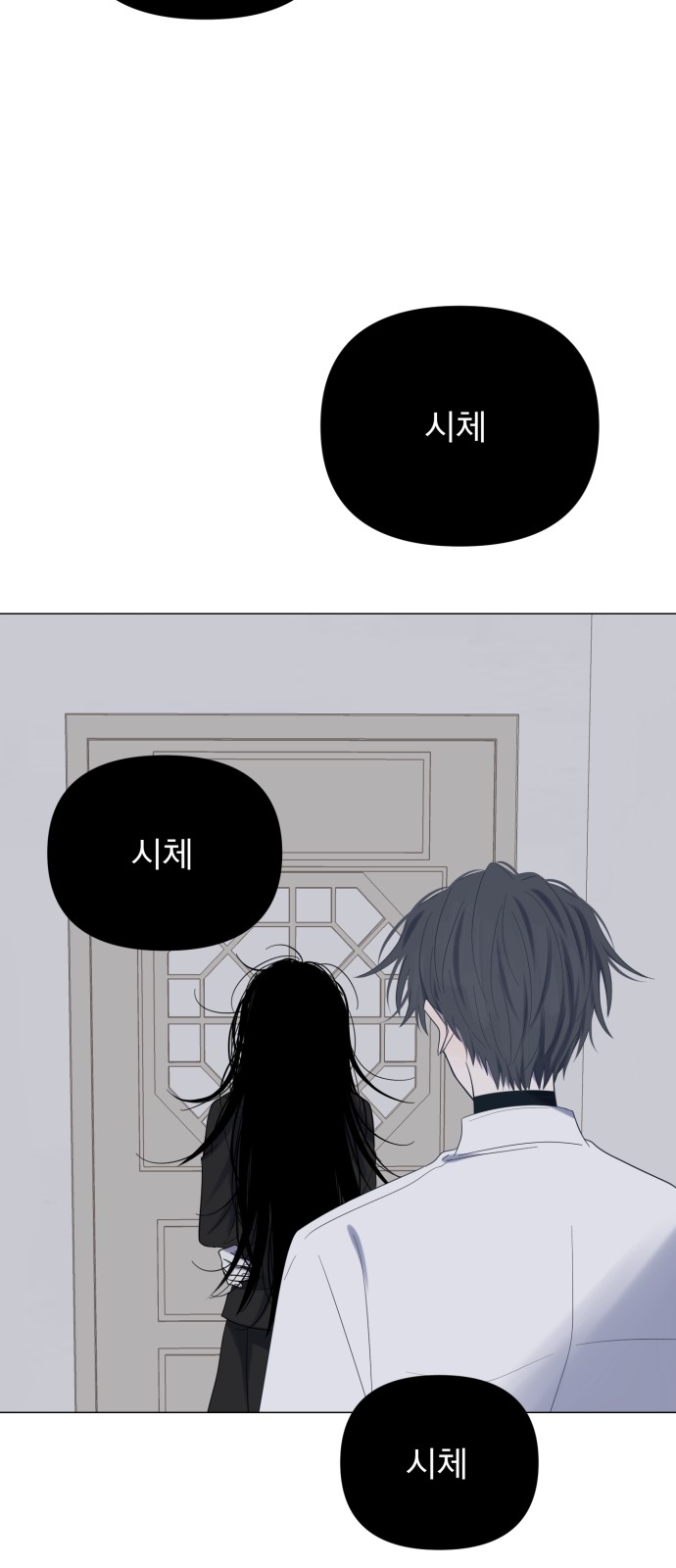 67 페이지