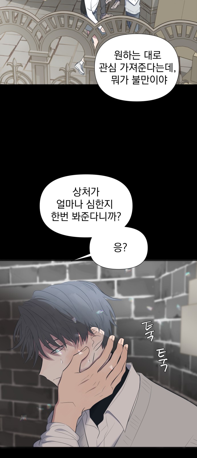 36 페이지