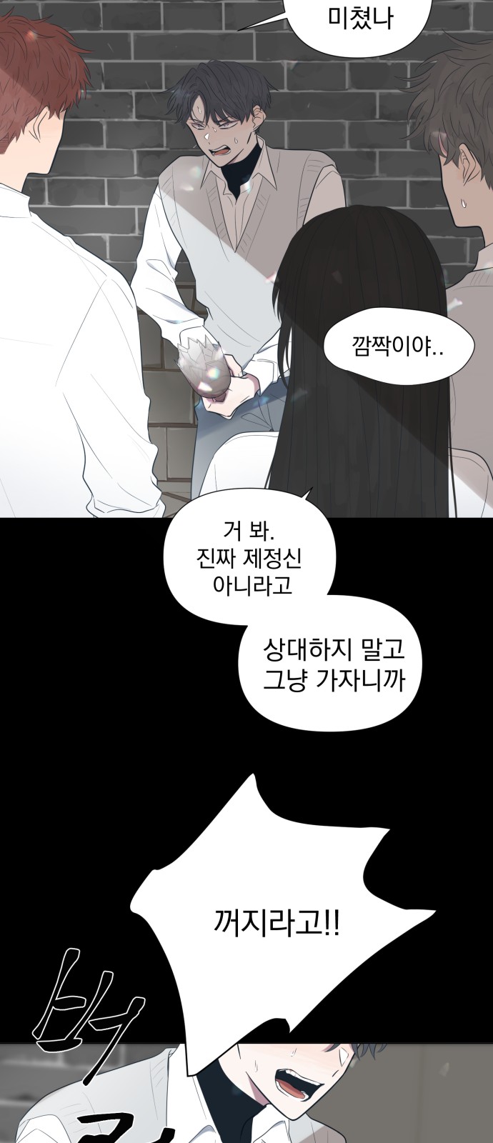 44 페이지