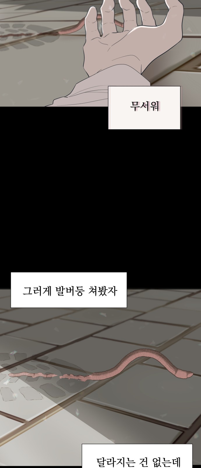 52 페이지
