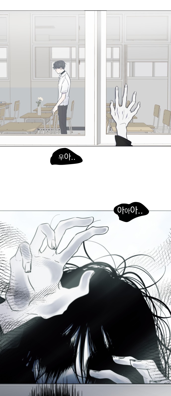 61 페이지