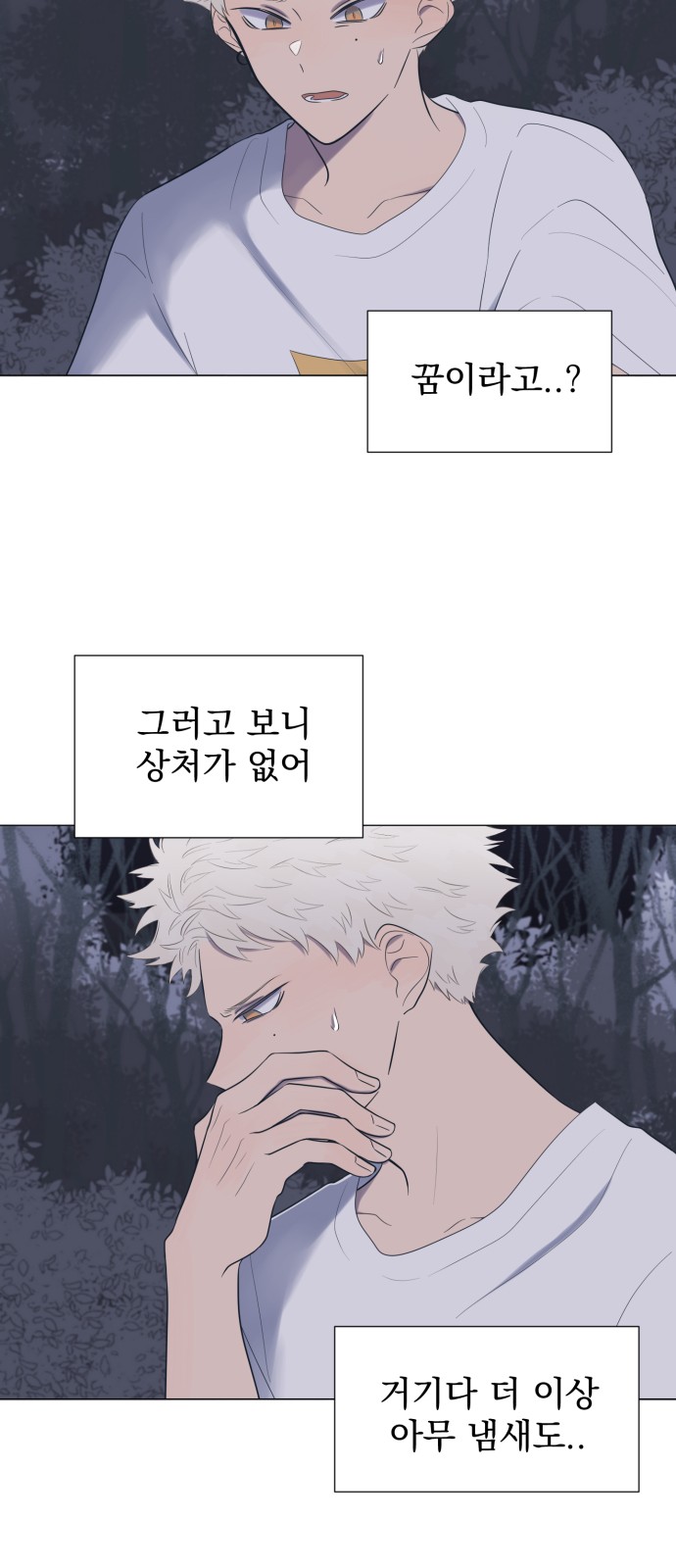 8 페이지