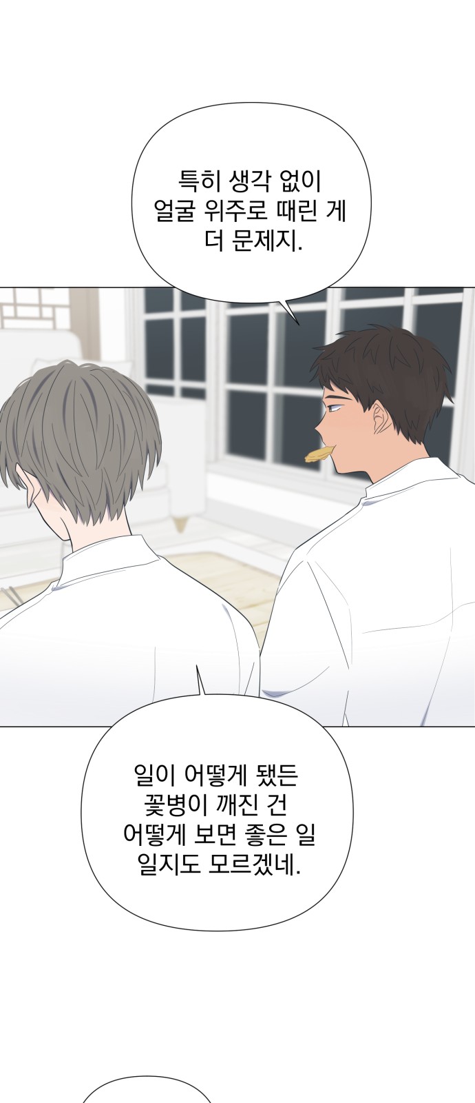 32 페이지
