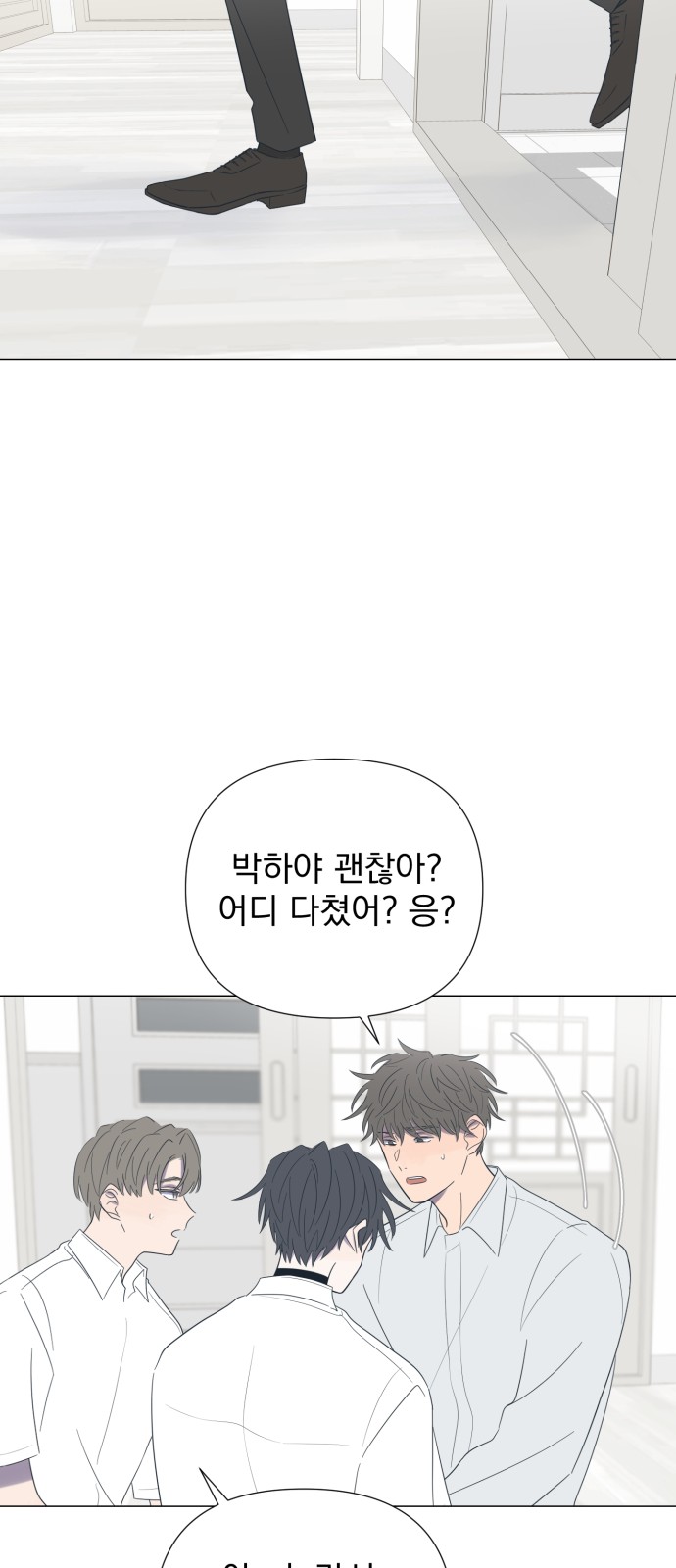 53 페이지