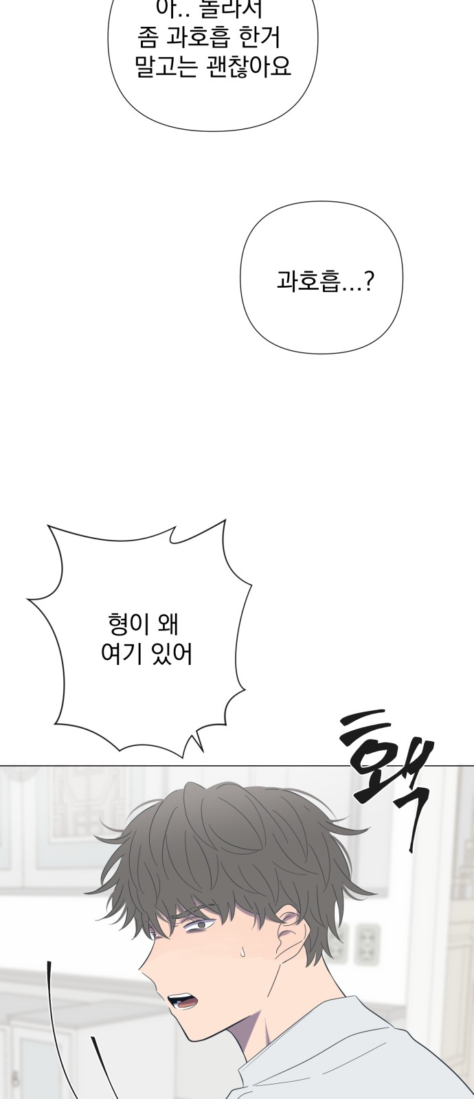54 페이지