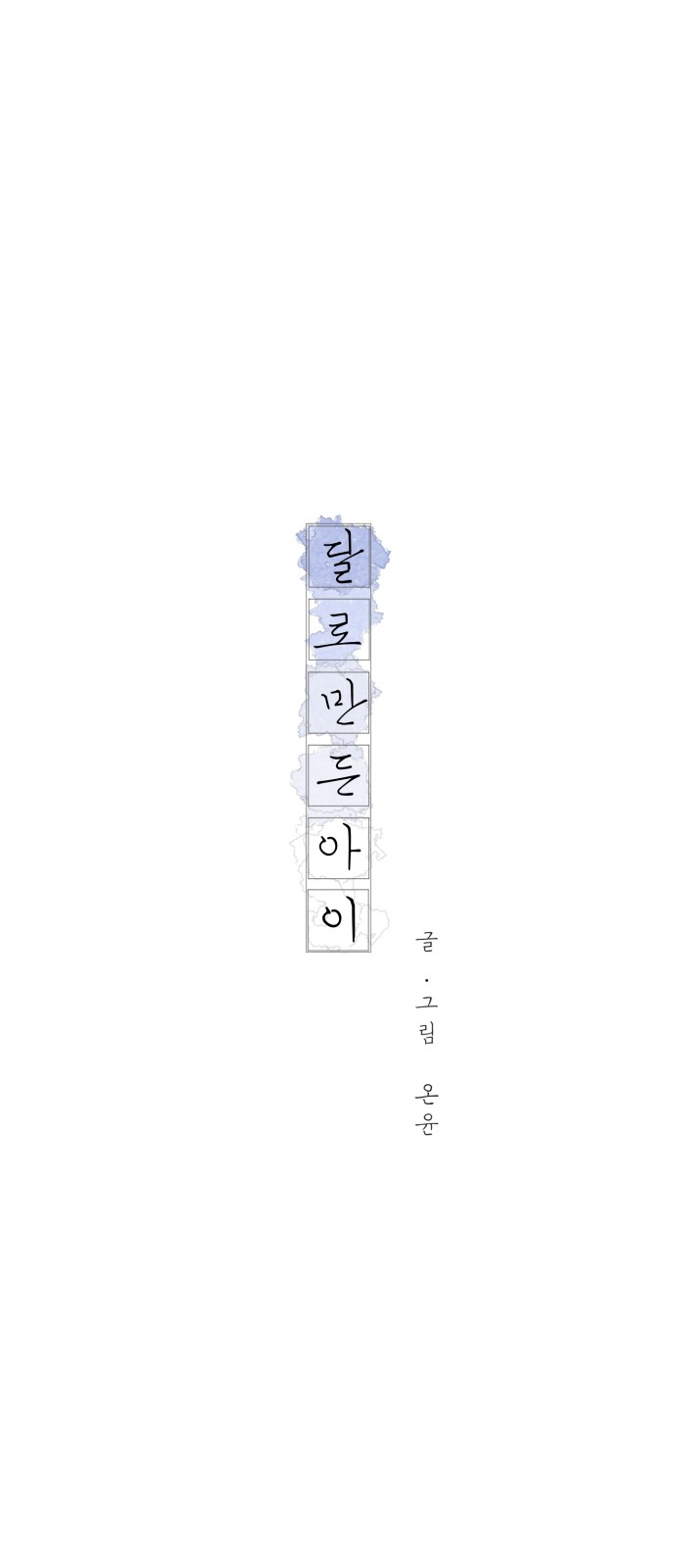 20 페이지