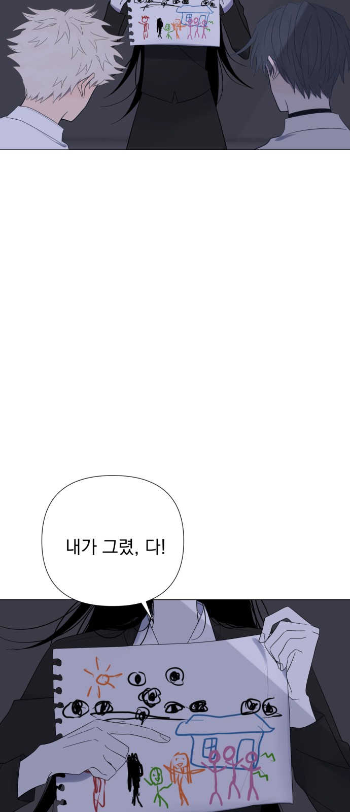50 페이지