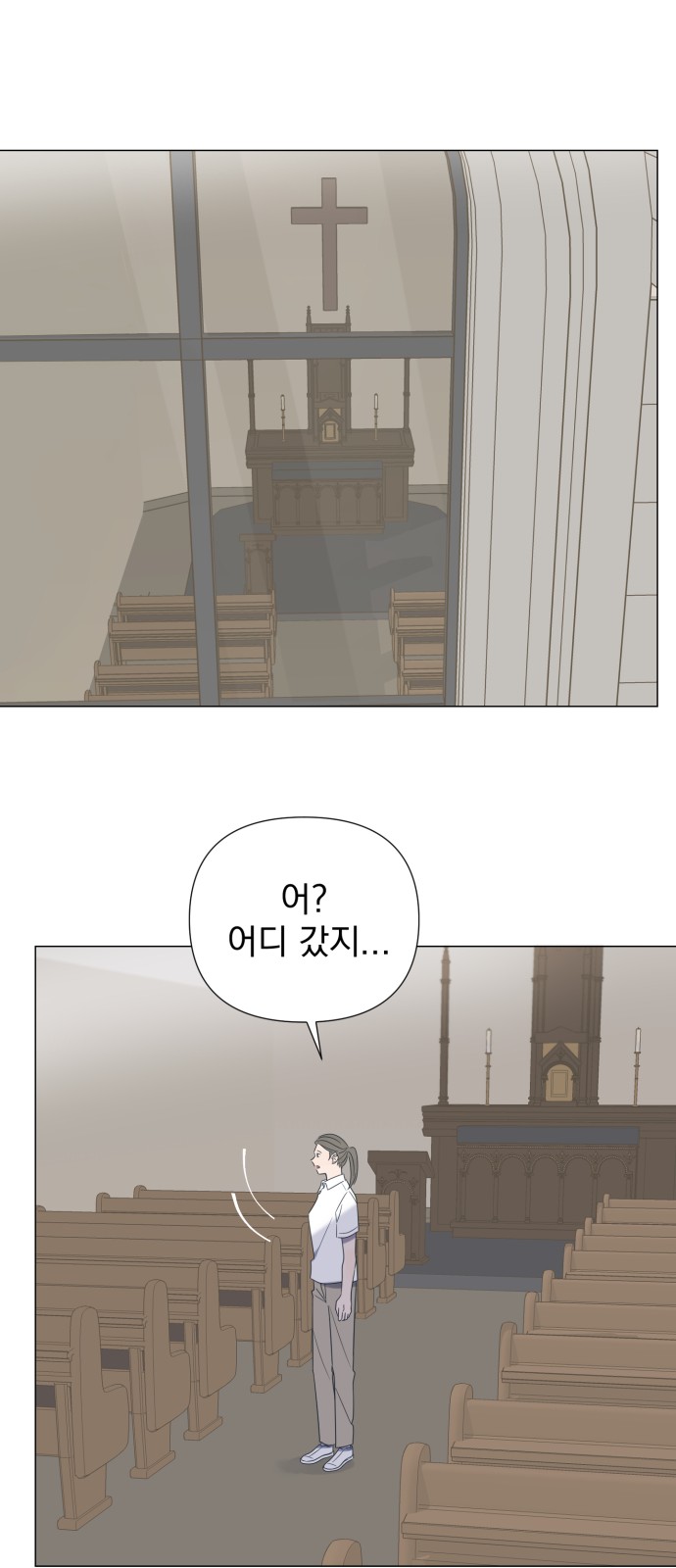 21 페이지