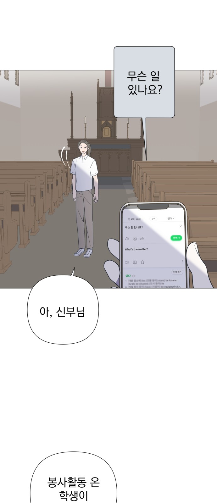 23 페이지