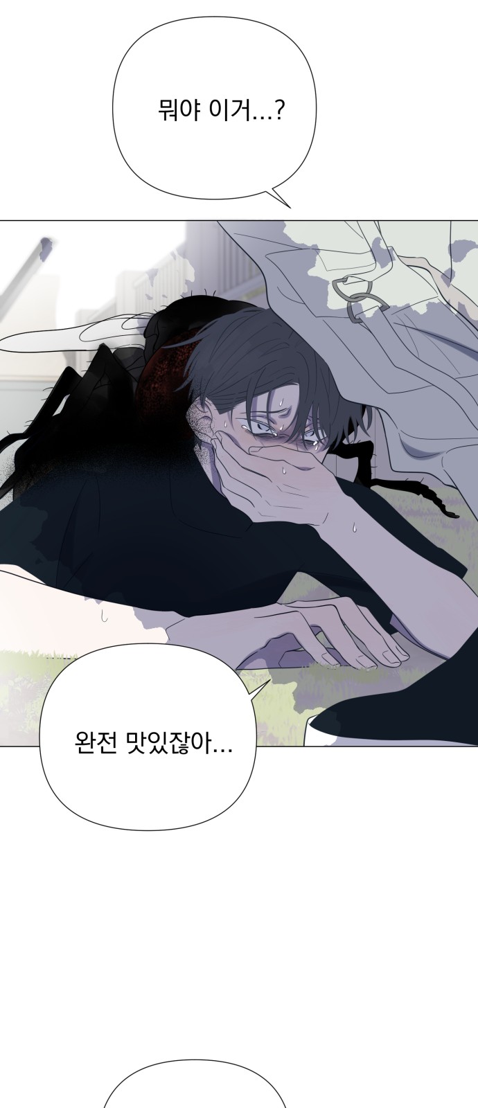 31 페이지