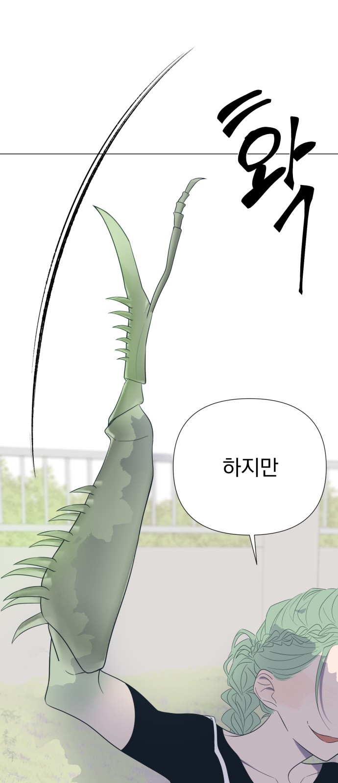41 페이지