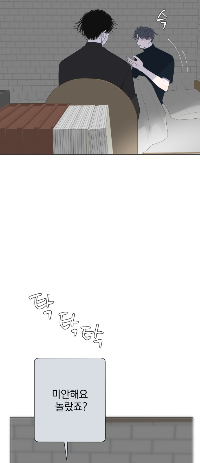 49 페이지