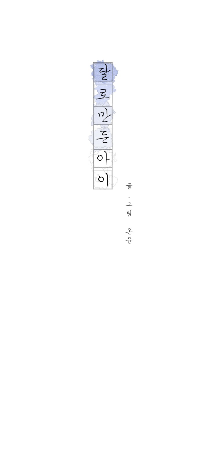 15 페이지
