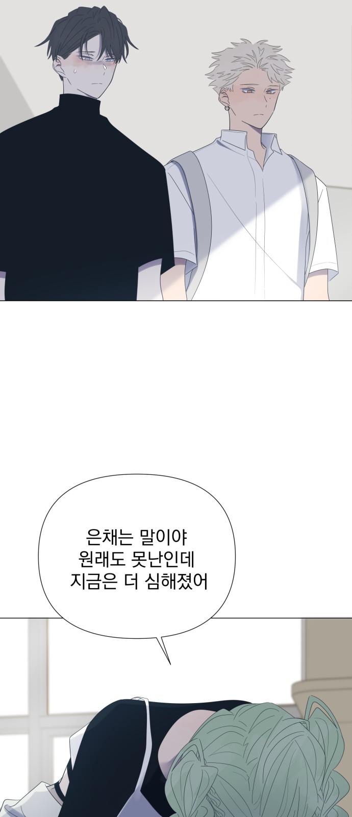 50 페이지
