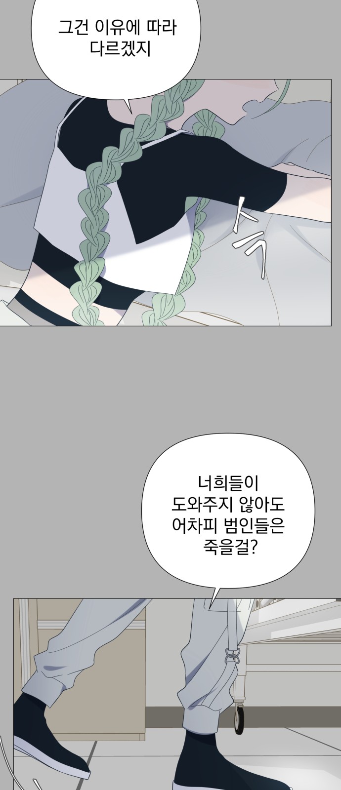 21 페이지
