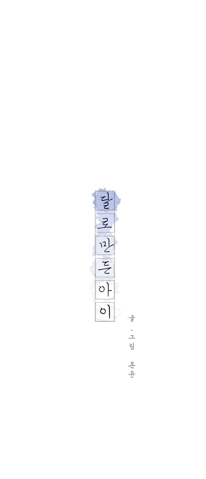 29 페이지