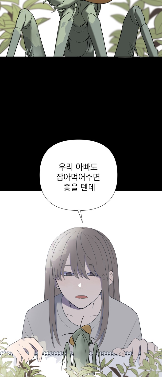 49 페이지