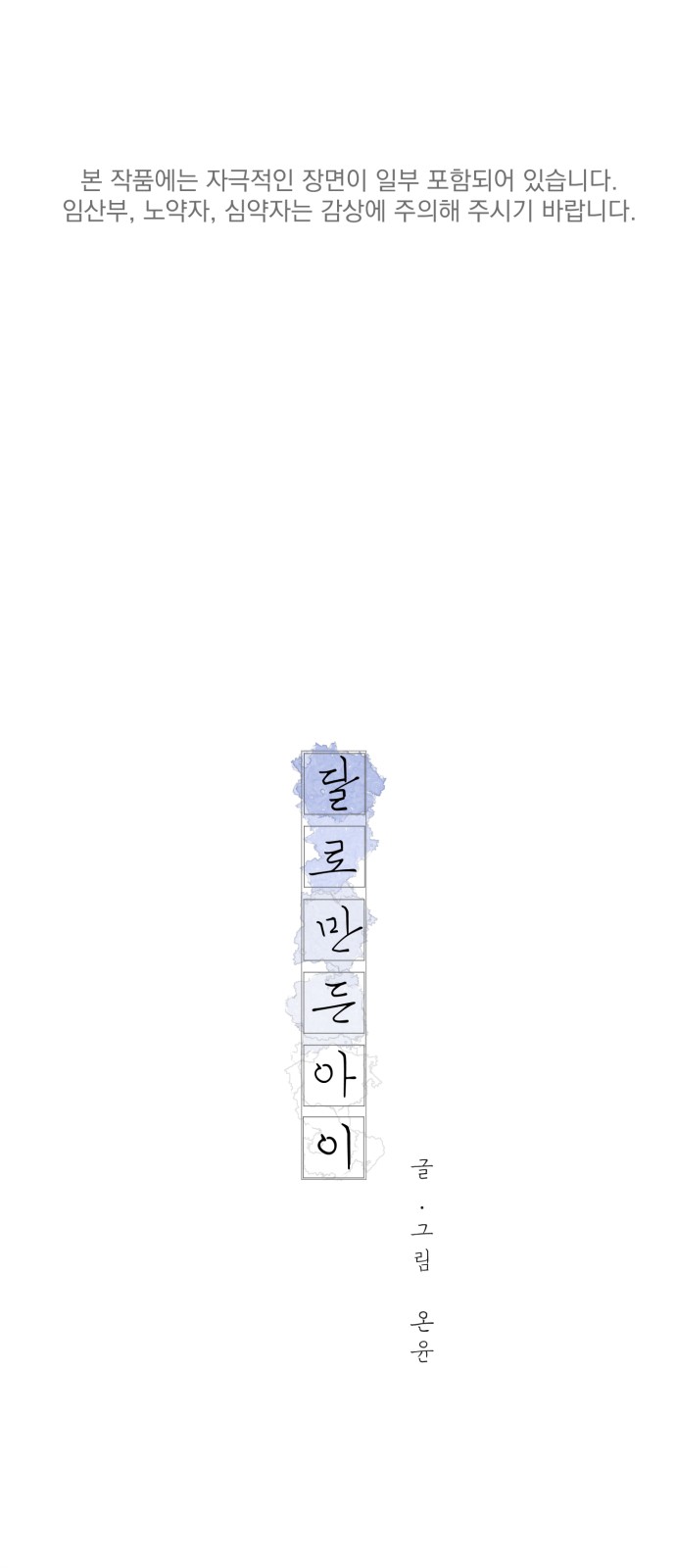 1 페이지