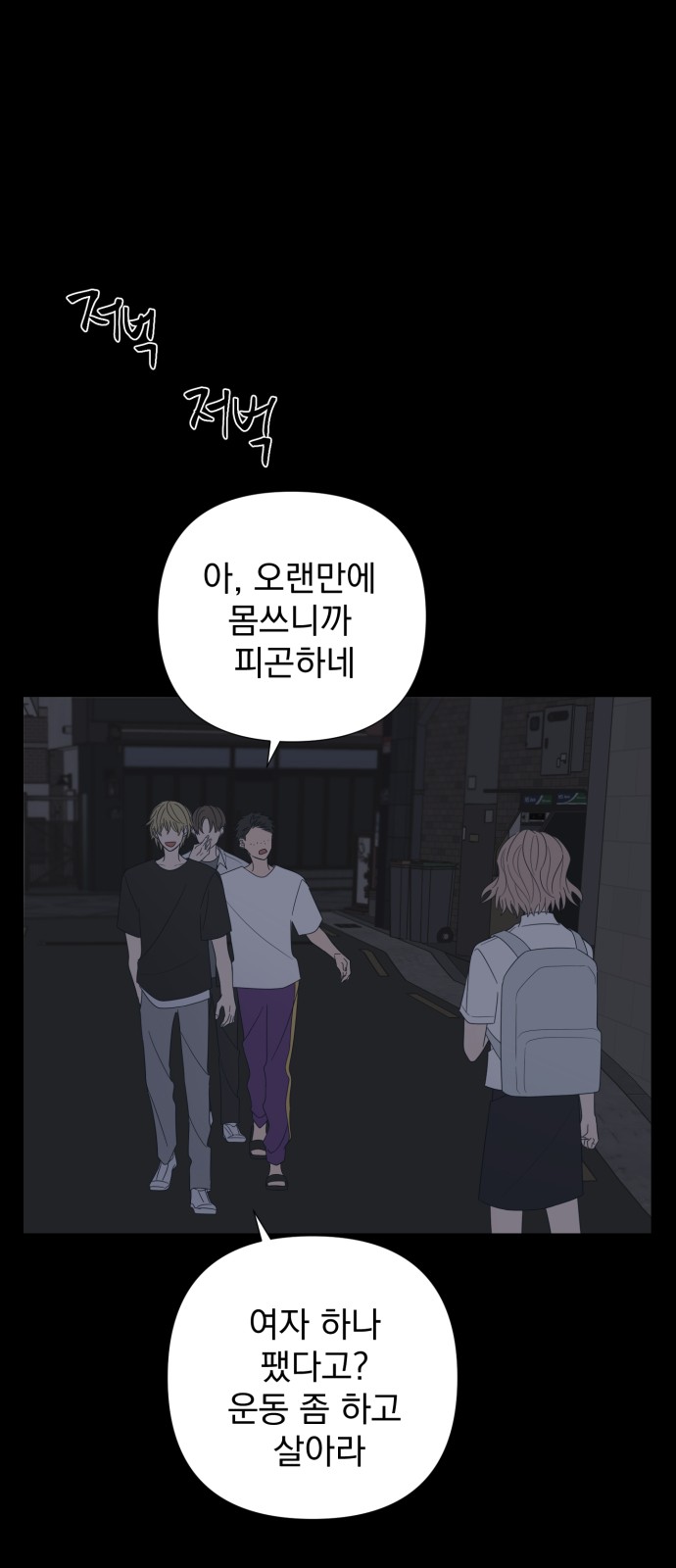 39 페이지