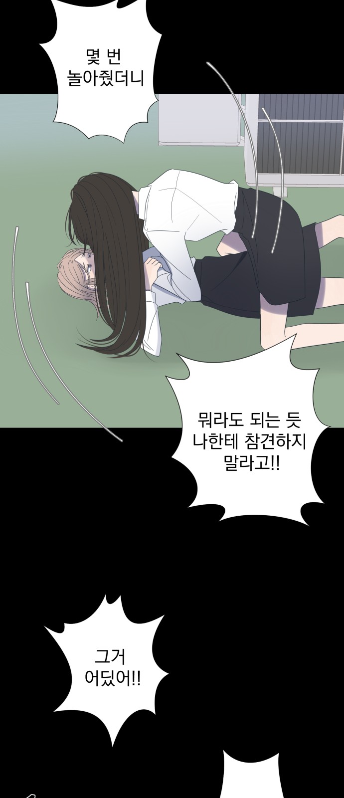 45 페이지