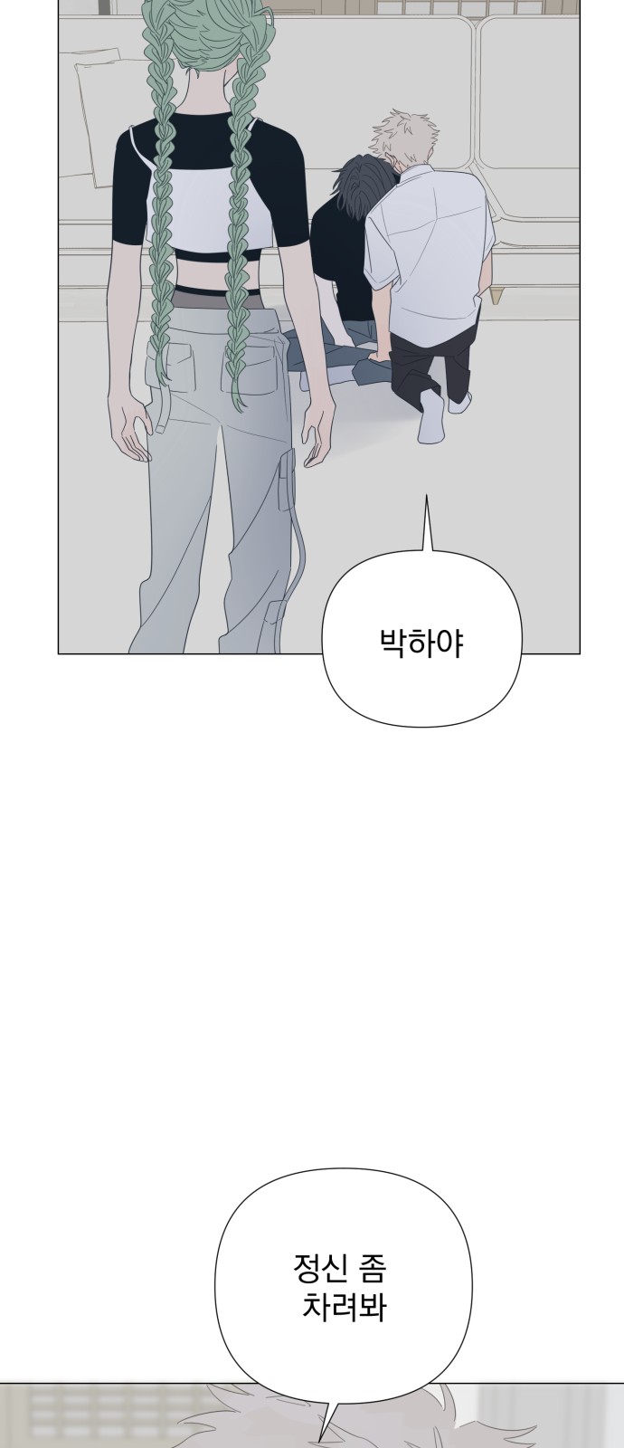 48 페이지