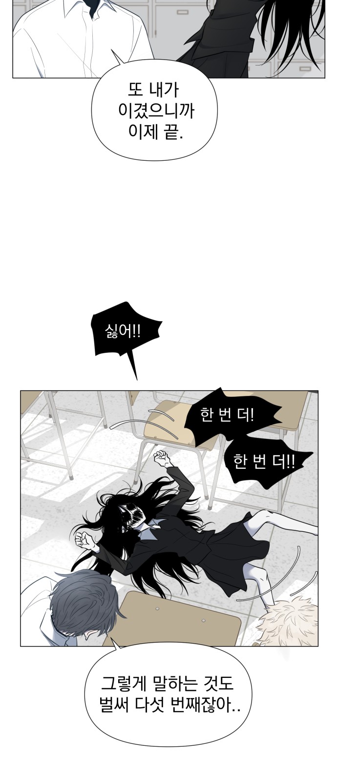 23 페이지