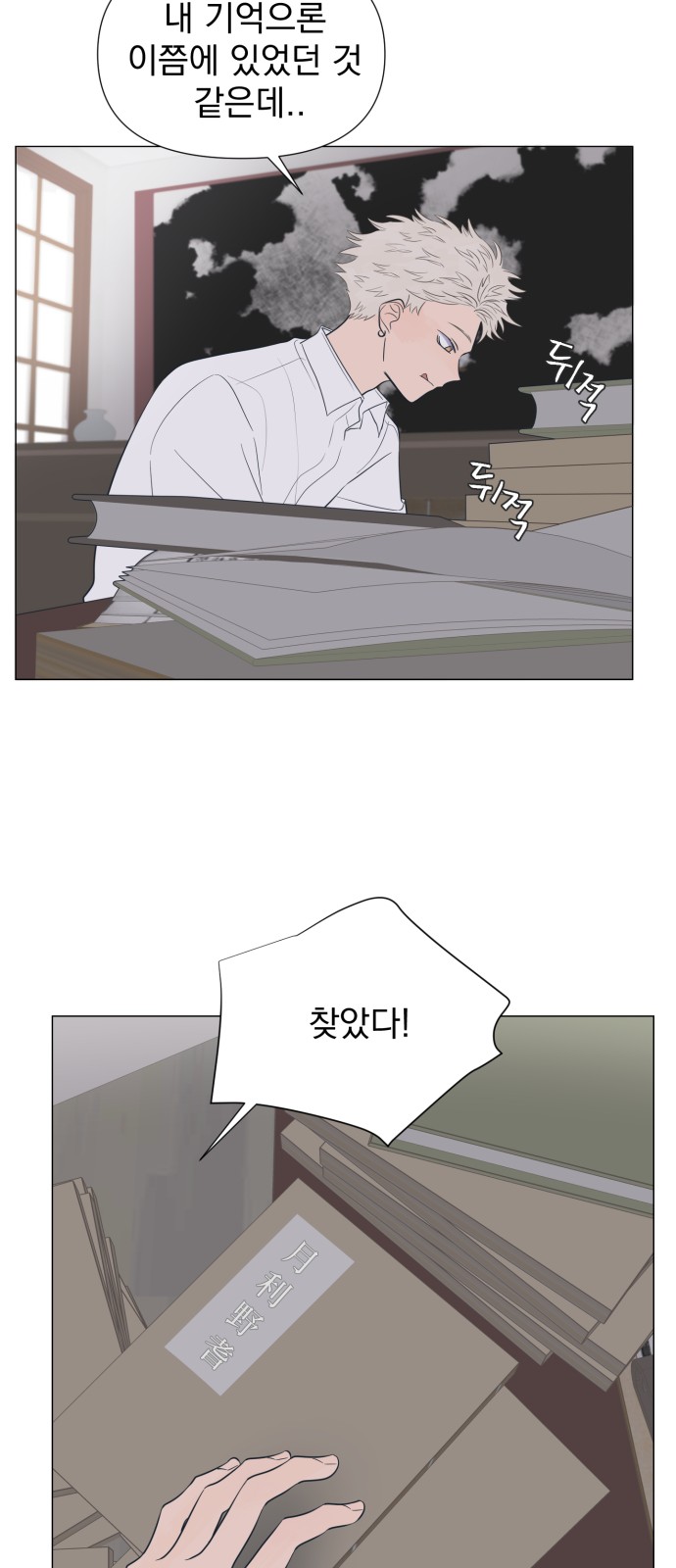 49 페이지