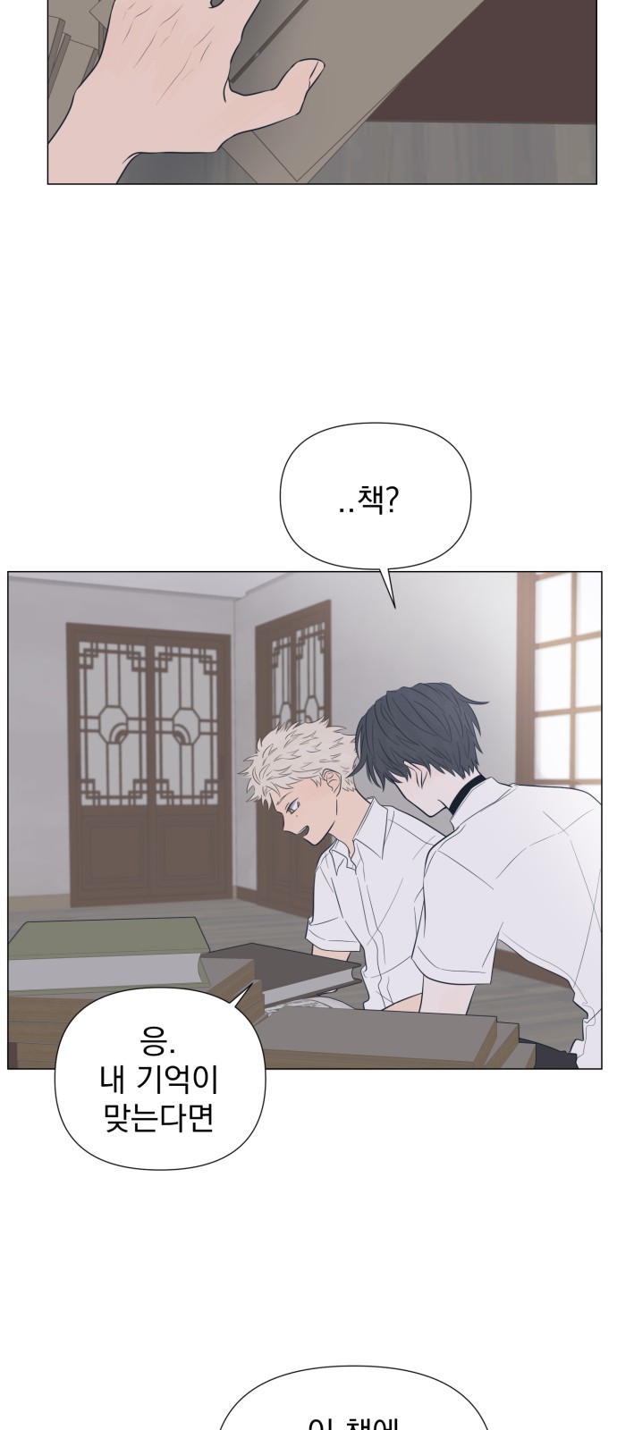 50 페이지