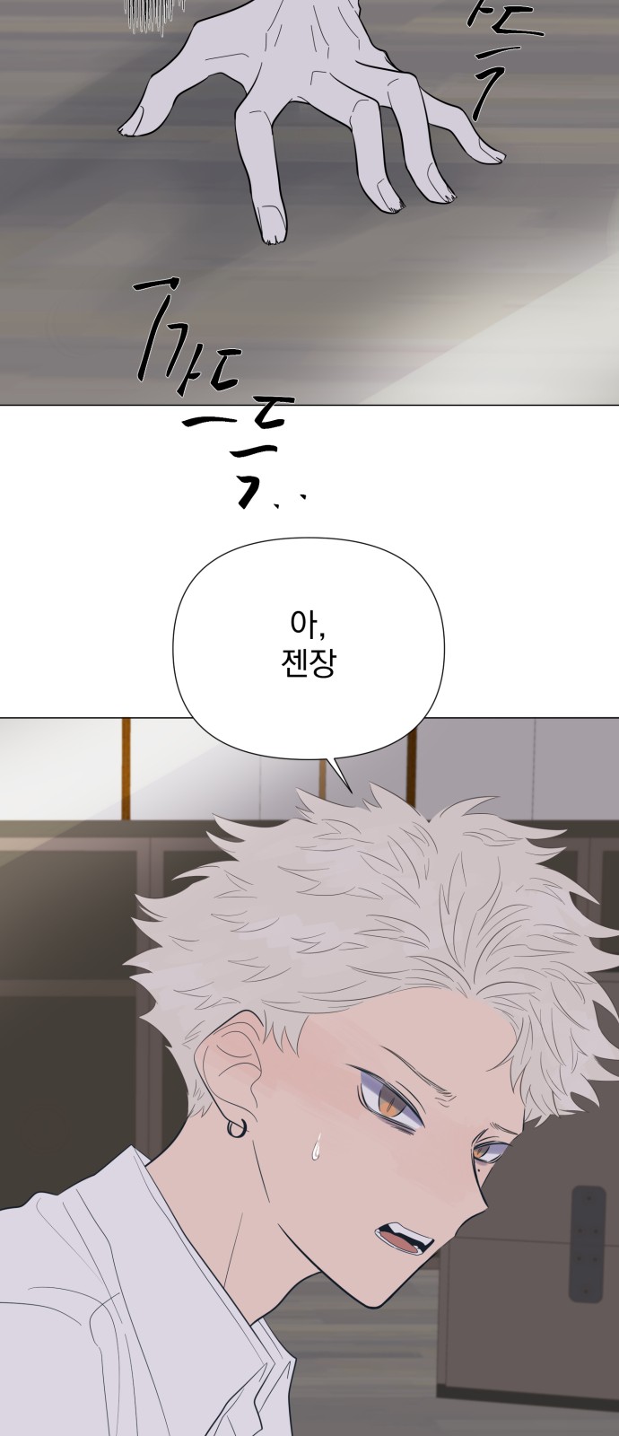59 페이지