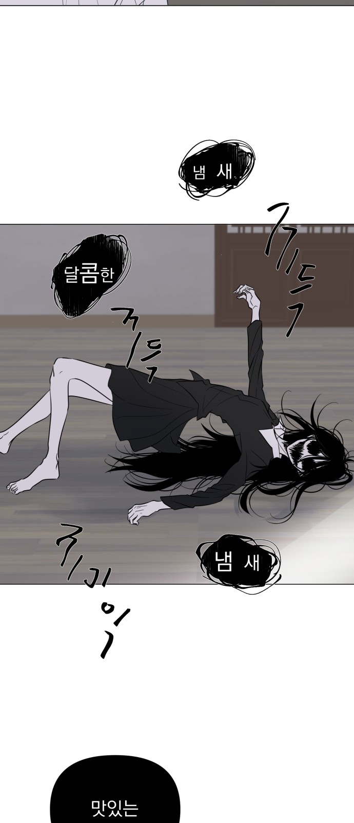 60 페이지