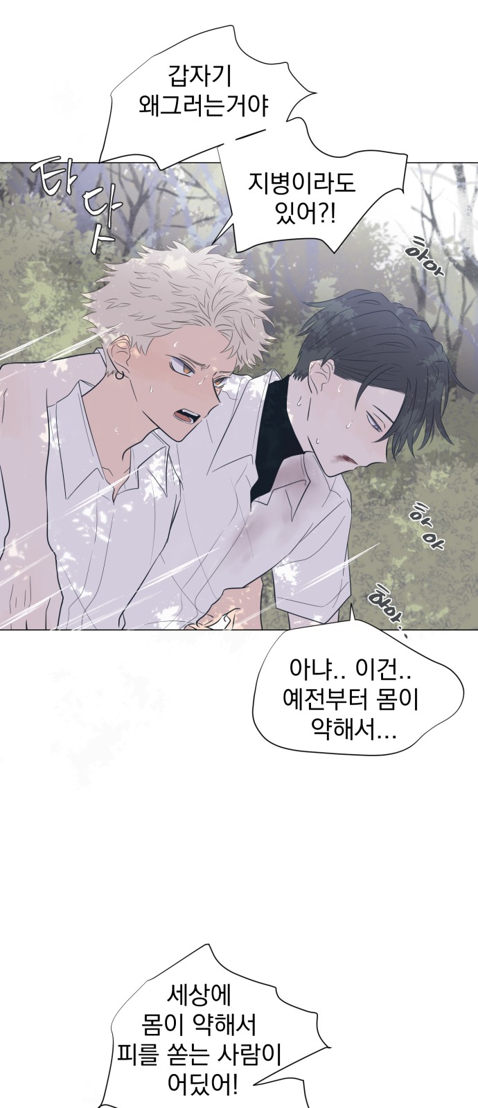64 페이지