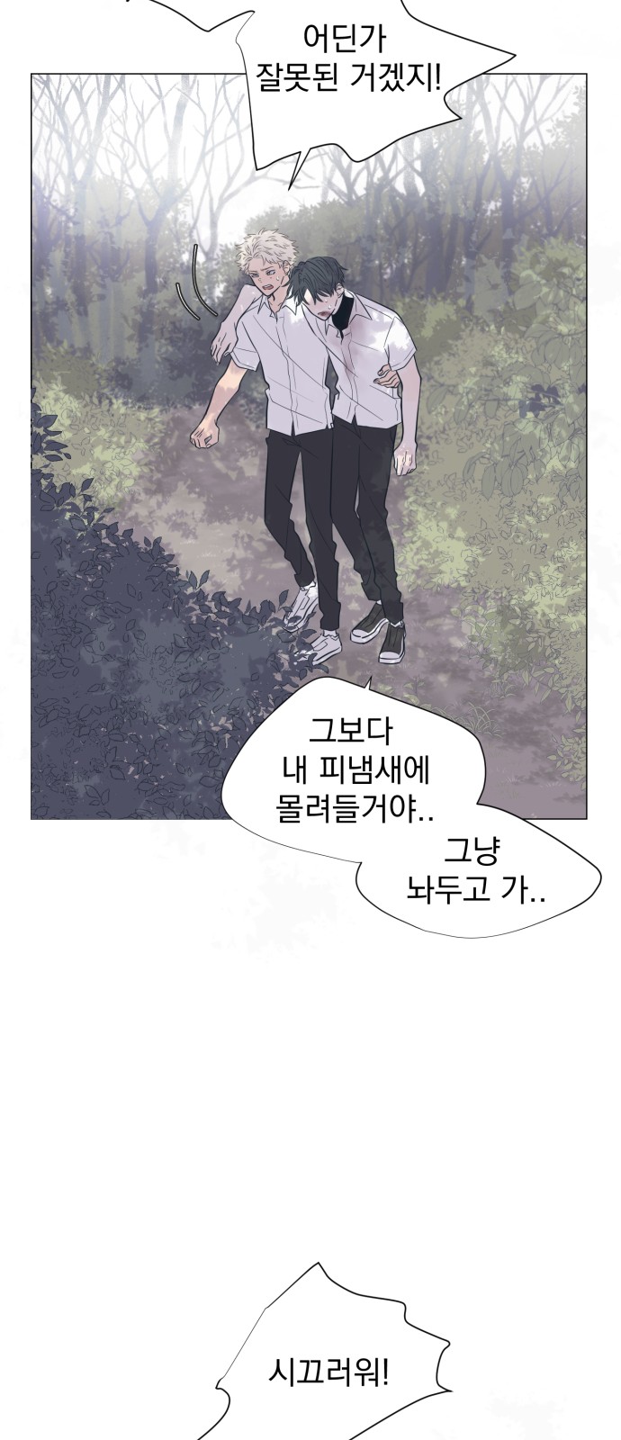 65 페이지