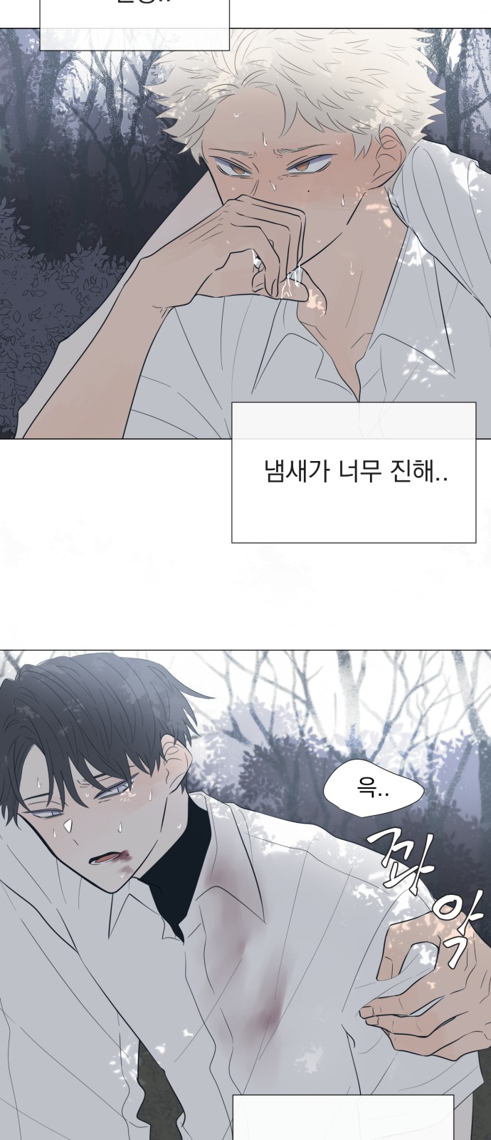 67 페이지