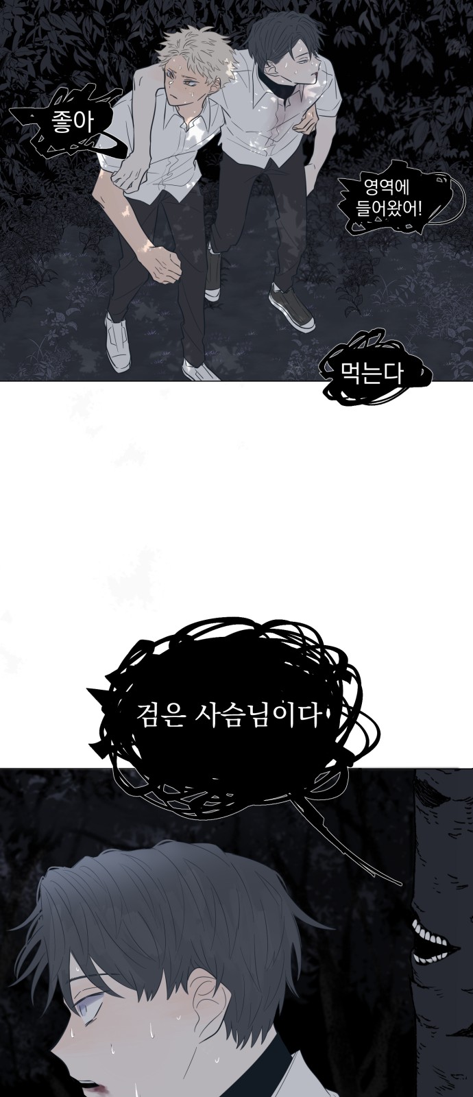 70 페이지