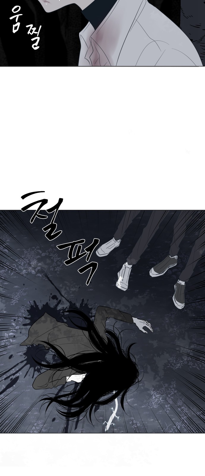 71 페이지