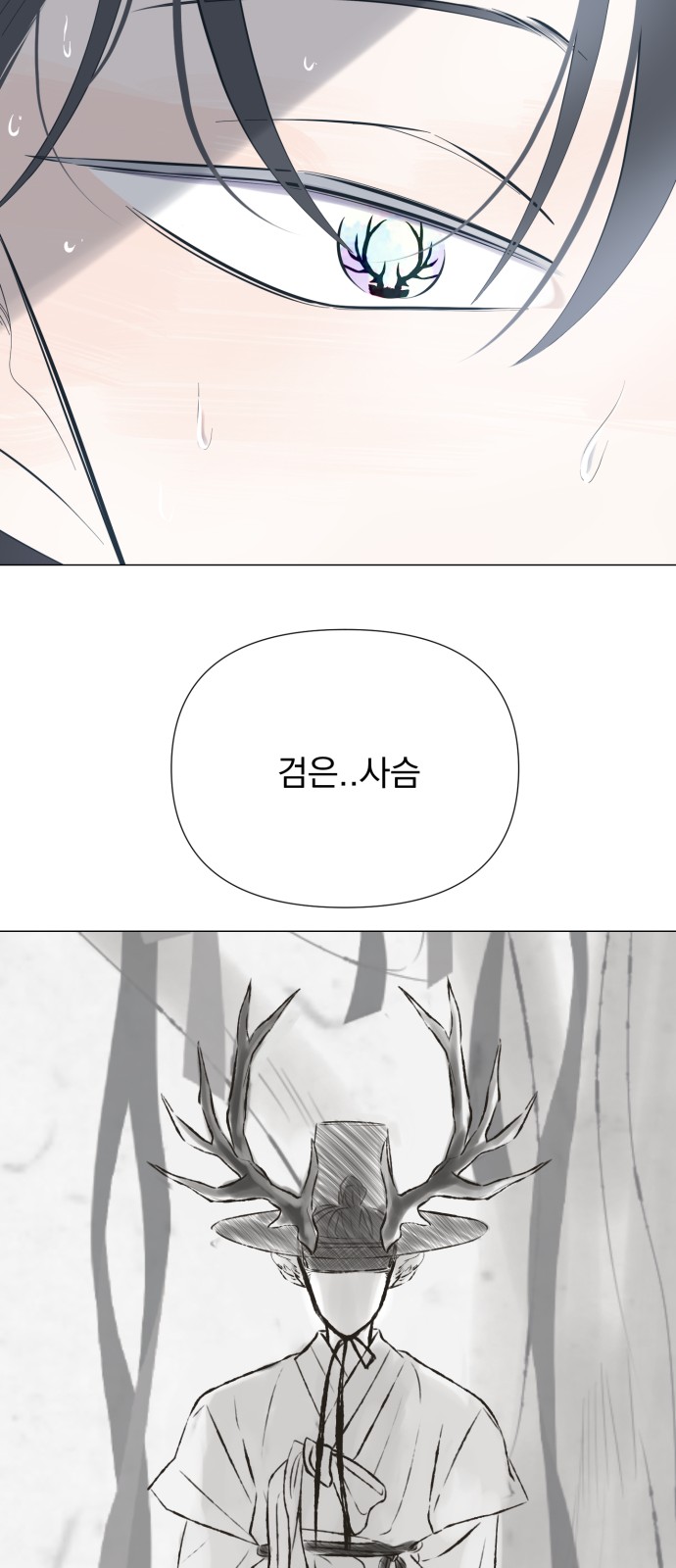 74 페이지