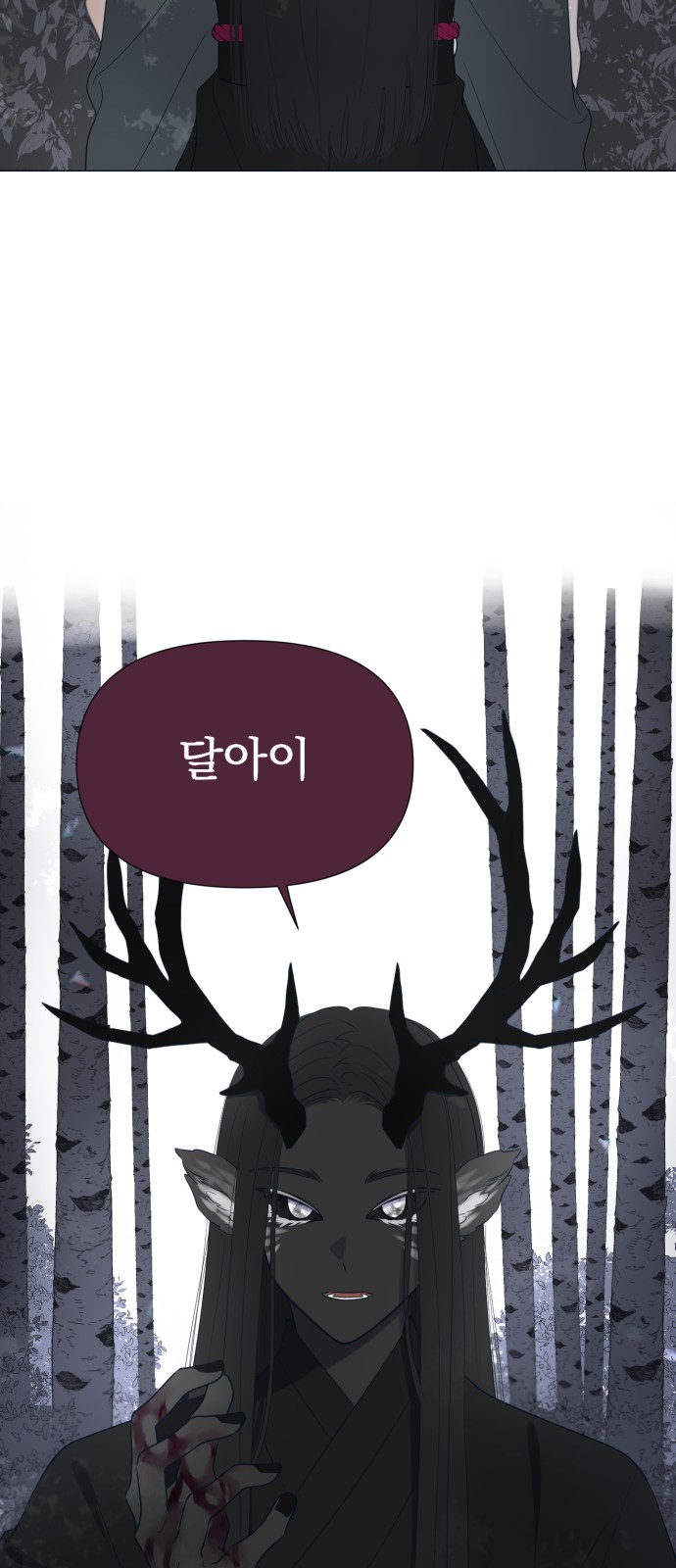 76 페이지