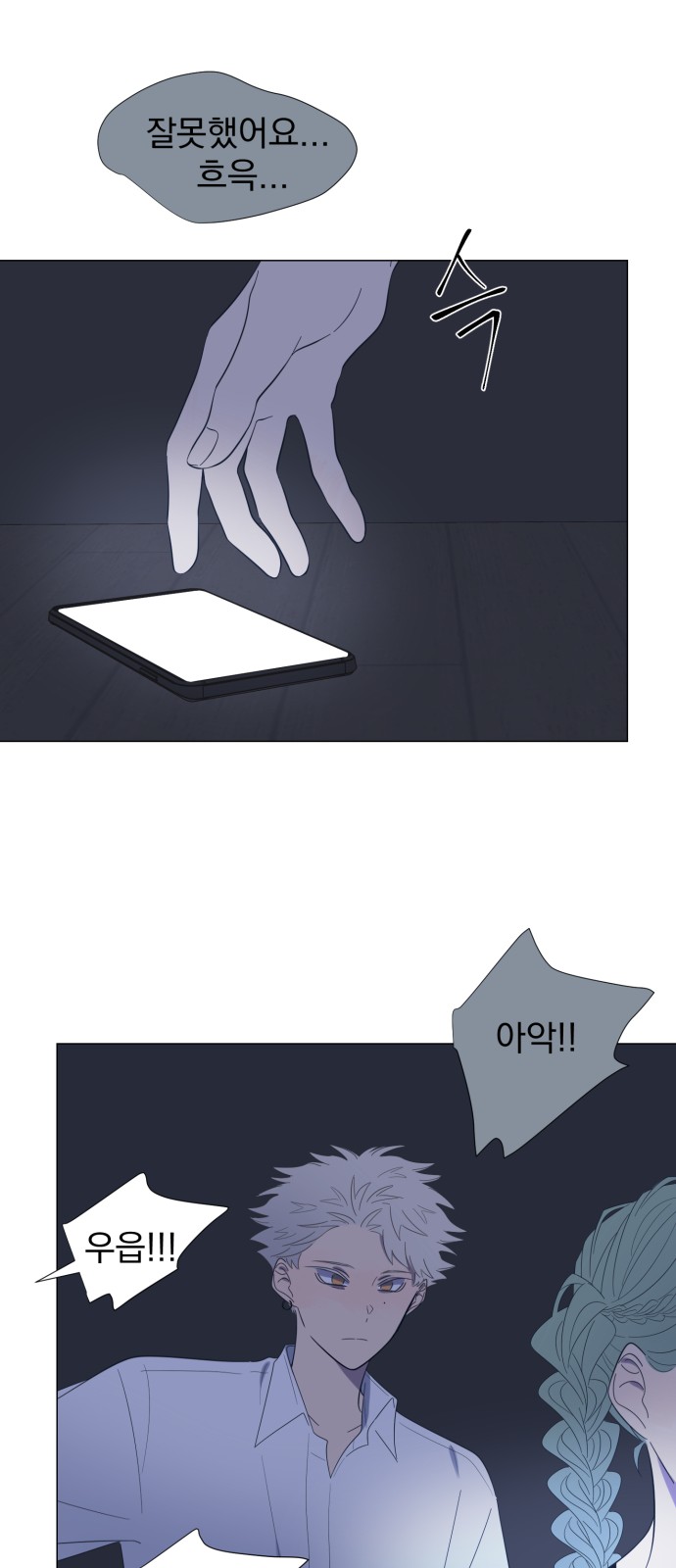 35 페이지